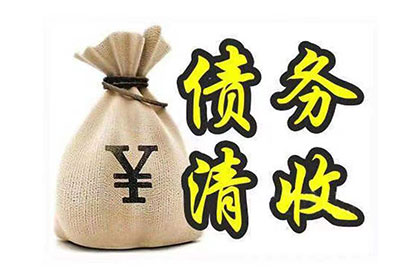 欠款诉讼立案后平均多久可完成结案